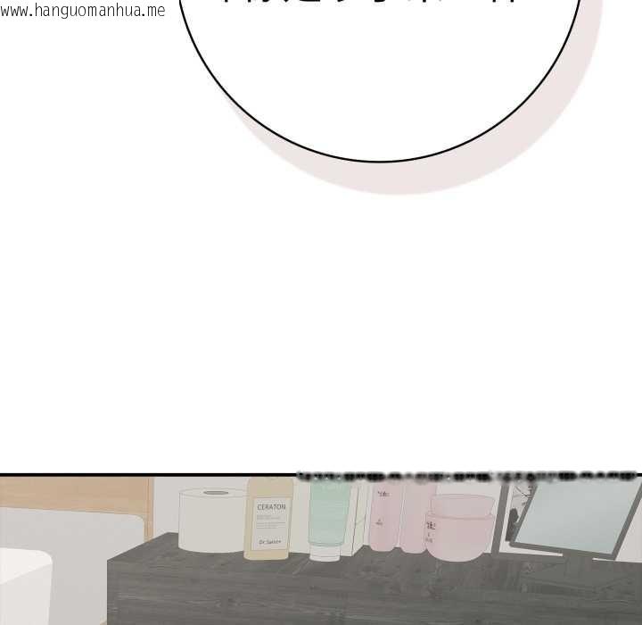 韩国漫画再爱我一次韩漫_再爱我一次-第41话在线免费阅读-韩国漫画-第151张图片