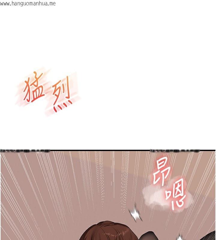 韩国漫画玩转学姐韩漫_玩转学姐-第83话-提供24小时发泄服务在线免费阅读-韩国漫画-第100张图片