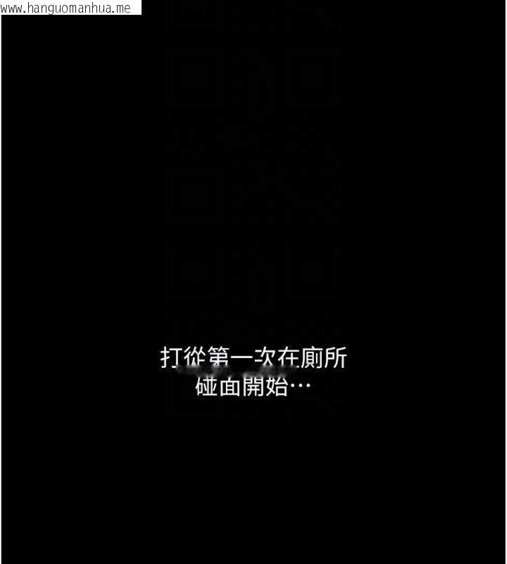 韩国漫画羞耻课堂韩漫_羞耻课堂-第10话-被玩弄的昀芷老师在线免费阅读-韩国漫画-第113张图片