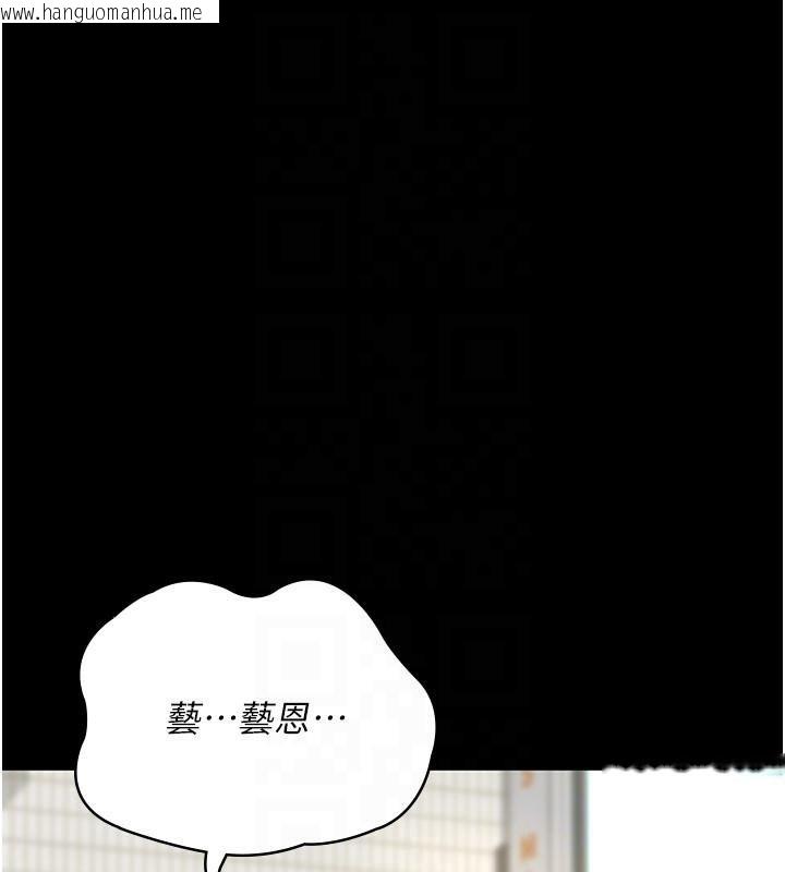 韩国漫画夜间诊疗室韩漫_夜间诊疗室-最终话-幸福结局在线免费阅读-韩国漫画-第157张图片