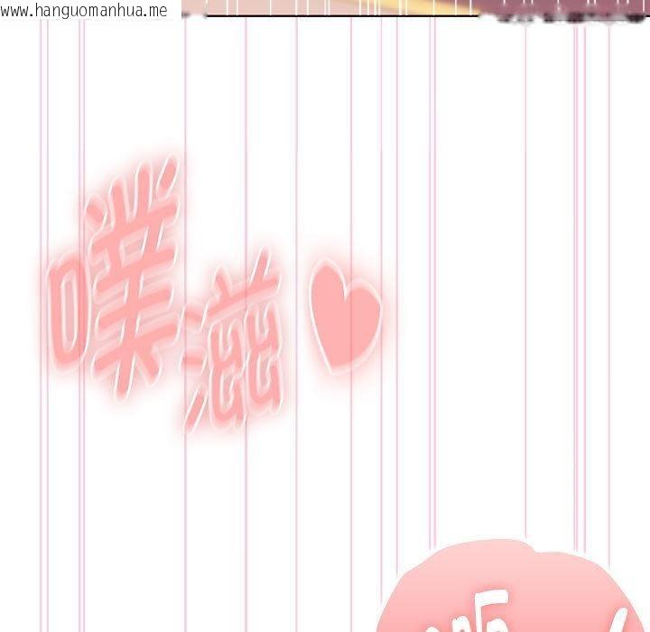 韩国漫画大企业里的小秘密/在大企业当废柴韩漫_大企业里的小秘密/在大企业当废柴-第59话在线免费阅读-韩国漫画-第11张图片