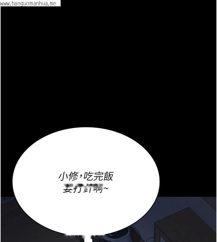 韩国漫画夜间诊疗室韩漫_夜间诊疗室-最终话-幸福结局在线免费阅读-韩国漫画-第206张图片