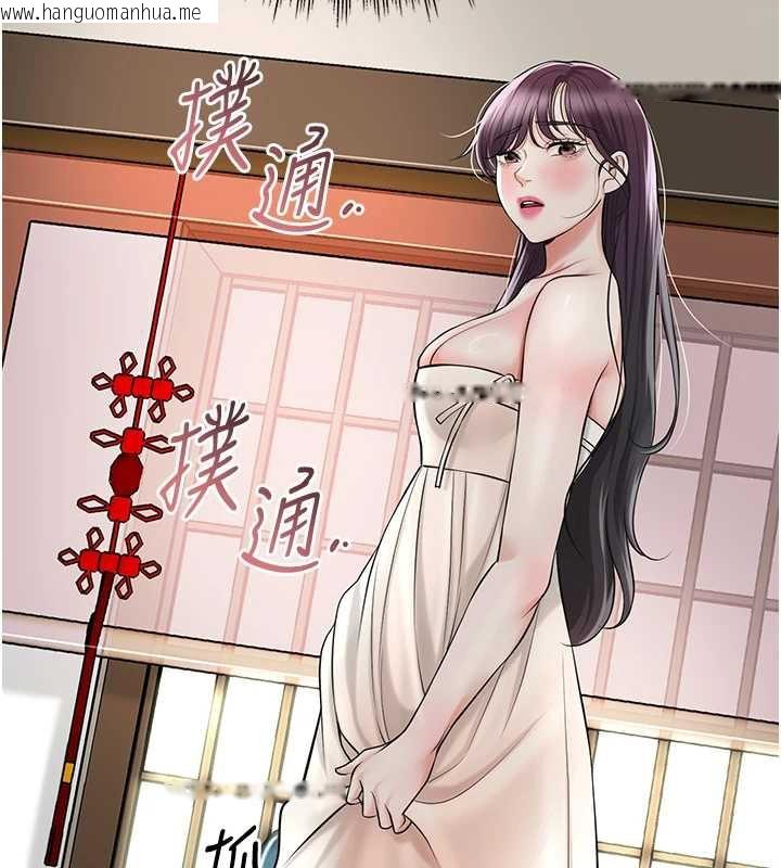 韩国漫画花容湿色:取花点韩漫_花容湿色:取花点-第74话-小姐和胜石为何…在线免费阅读-韩国漫画-第118张图片