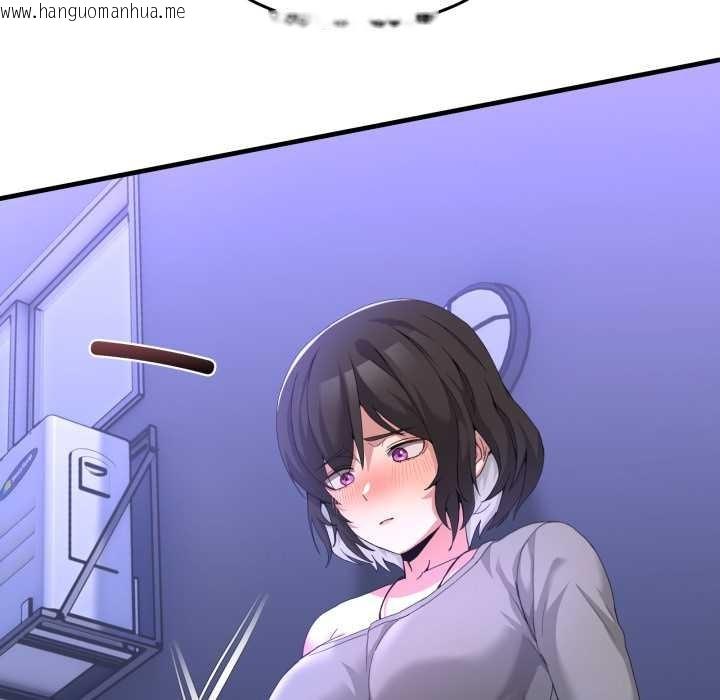 韩国漫画男人止步韩漫_男人止步-第27话在线免费阅读-韩国漫画-第23张图片