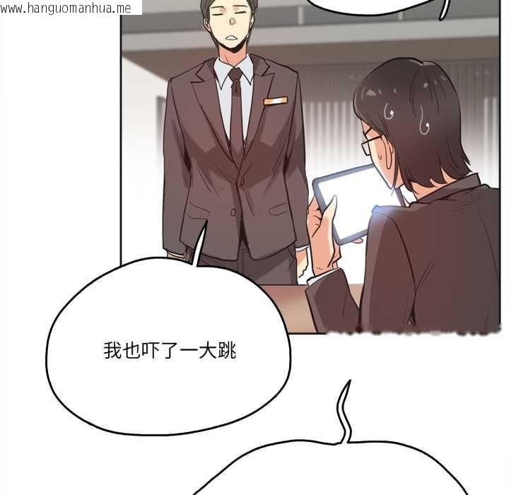 韩国漫画爸爸也疯狂韩漫_爸爸也疯狂-第31话在线免费阅读-韩国漫画-第32张图片