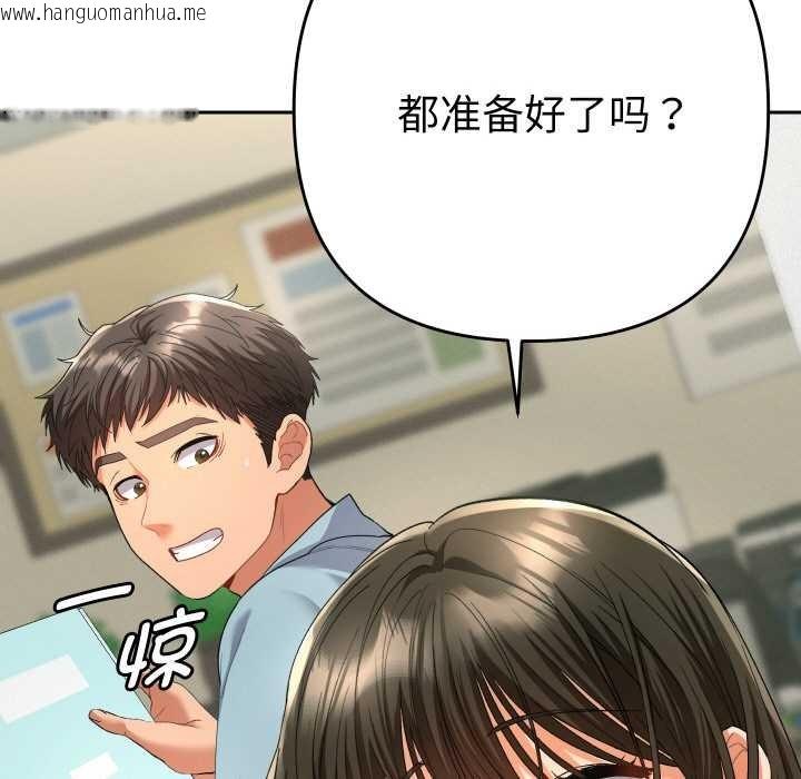 韩国漫画她们教会我的事/全员交往中韩漫_她们教会我的事/全员交往中-第4话在线免费阅读-韩国漫画-第172张图片