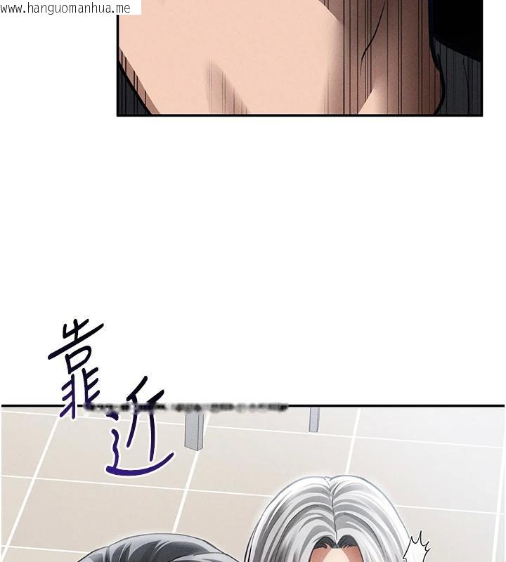 韩国漫画私密视角韩漫_私密视角-第53话-和老公通话时被插入在线免费阅读-韩国漫画-第5张图片