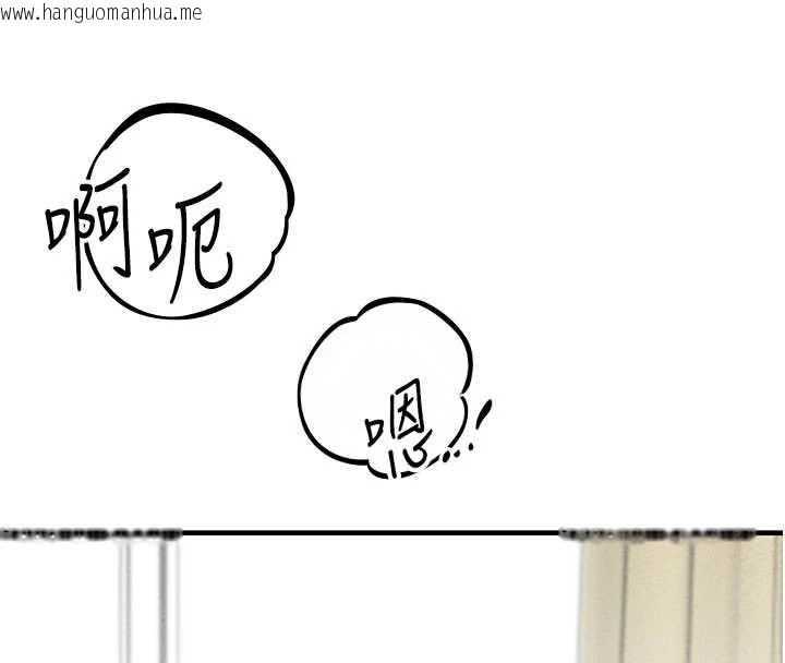 韩国漫画男人配额制韩漫_男人配额制-第20话-几经波折的处女秀在线免费阅读-韩国漫画-第134张图片