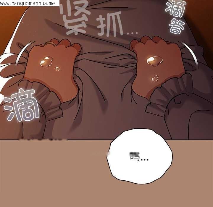 韩国漫画请弄脏我的女朋友韩漫_请弄脏我的女朋友-第27话在线免费阅读-韩国漫画-第69张图片