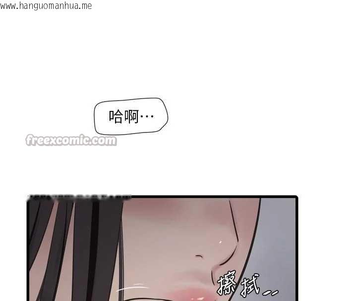 韩国漫画水电工日志韩漫_水电工日志-第110话-在深夜时分「接客」在线免费阅读-韩国漫画-第30张图片