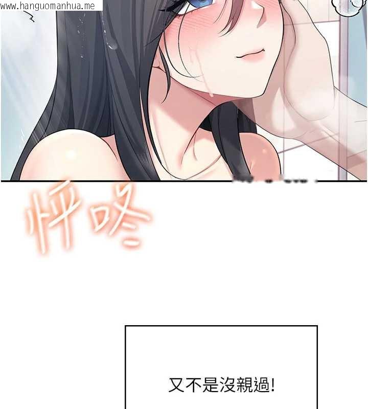 韩国漫画飞机杯女神连线中韩漫_飞机杯女神连线中-第35话-帮祢清洁口交哦在线免费阅读-韩国漫画-第29张图片