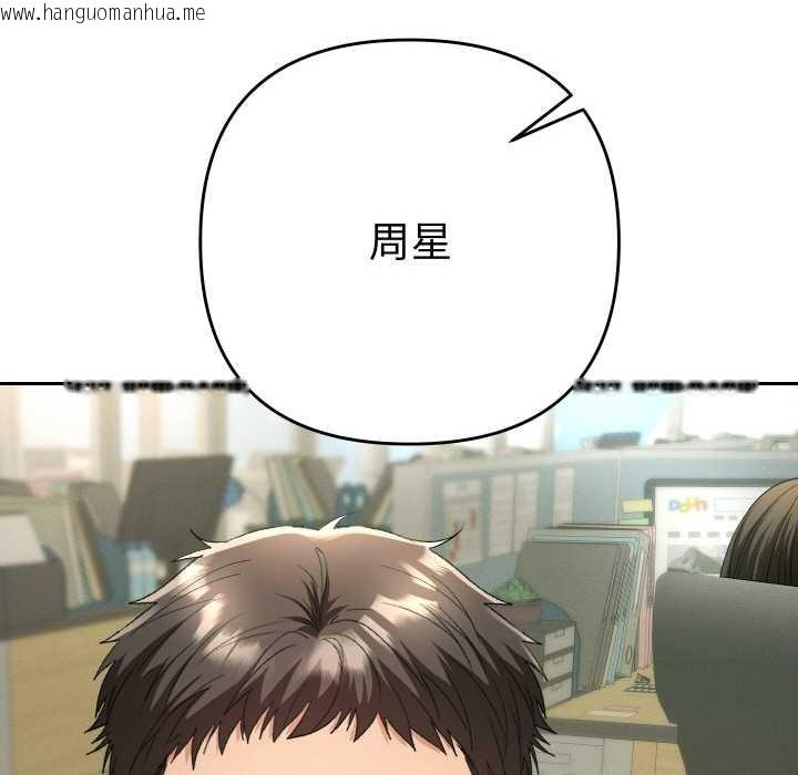 韩国漫画她们教会我的事/全员交往中韩漫_她们教会我的事/全员交往中-第5话在线免费阅读-韩国漫画-第24张图片