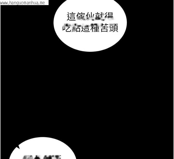 韩国漫画太妹攻略指南韩漫_太妹攻略指南-第46话-别对我妹下手…!在线免费阅读-韩国漫画-第30张图片