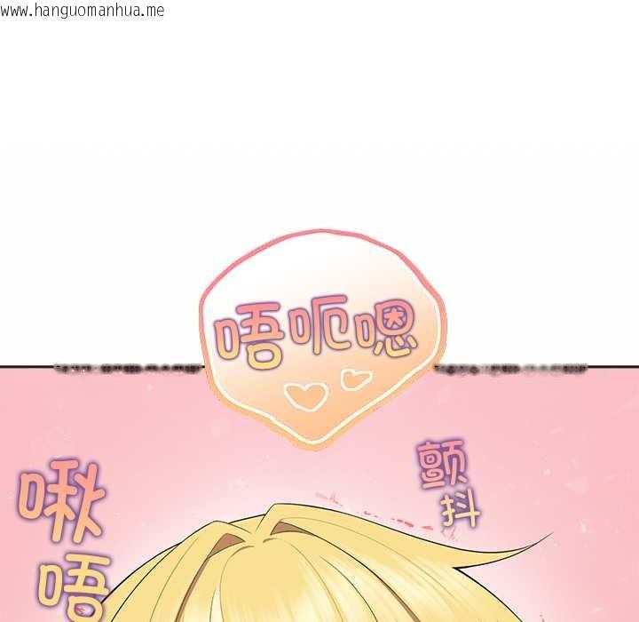 韩国漫画公主殿下要收种子啦！/公主抢孕大作战韩漫_公主殿下要收种子啦！/公主抢孕大作战-第4话在线免费阅读-韩国漫画-第79张图片