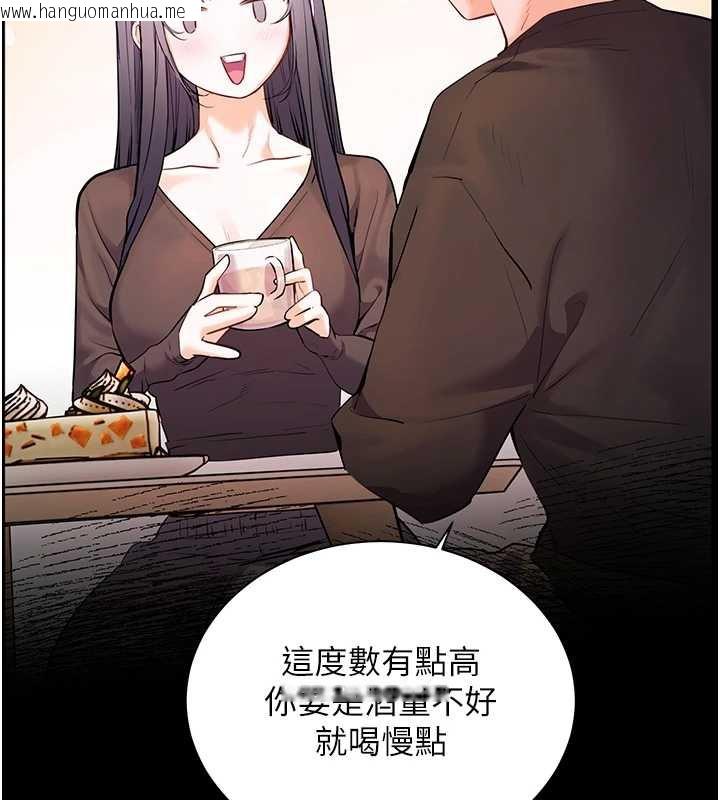 韩国漫画老师的亲密指导韩漫_老师的亲密指导-第70话-偷袭熟睡俏老师在线免费阅读-韩国漫画-第24张图片