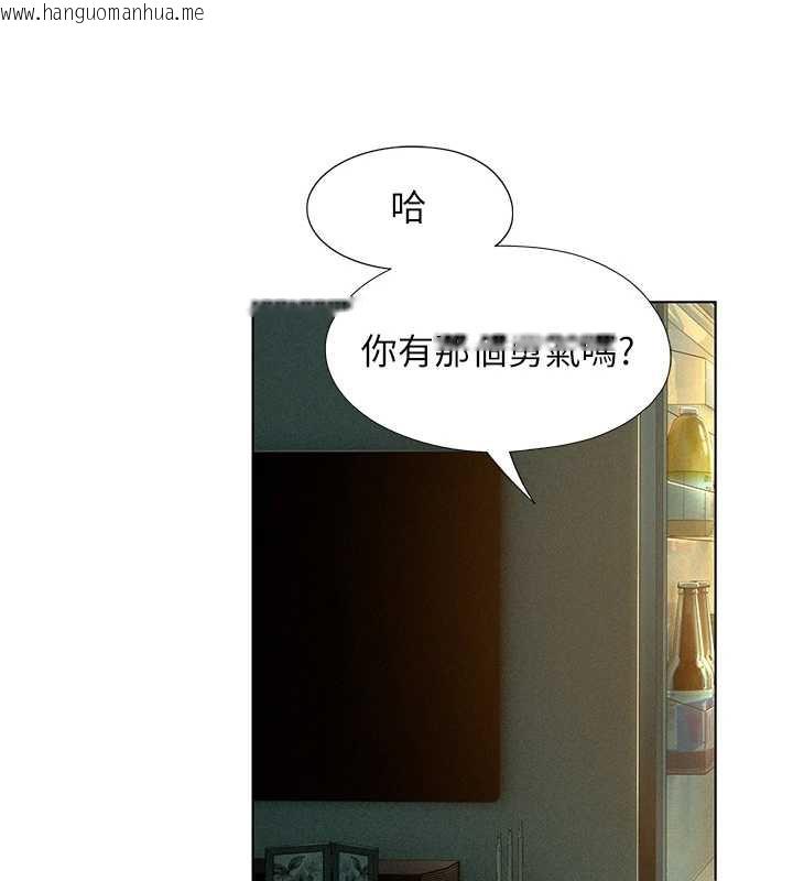 韩国漫画恋爱大富翁韩漫_恋爱大富翁-第42话-我愿意为妳勇敢一次在线免费阅读-韩国漫画-第191张图片