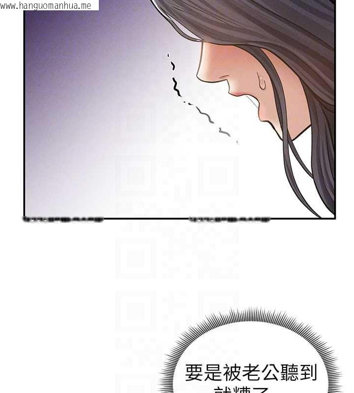 韩国漫画私密视角韩漫_私密视角-第54话-教授骑在我上面在线免费阅读-韩国漫画-第33张图片