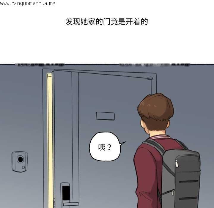 韩国漫画难以置信的故事！韩漫_难以置信的故事！-第14话在线免费阅读-韩国漫画-第26张图片