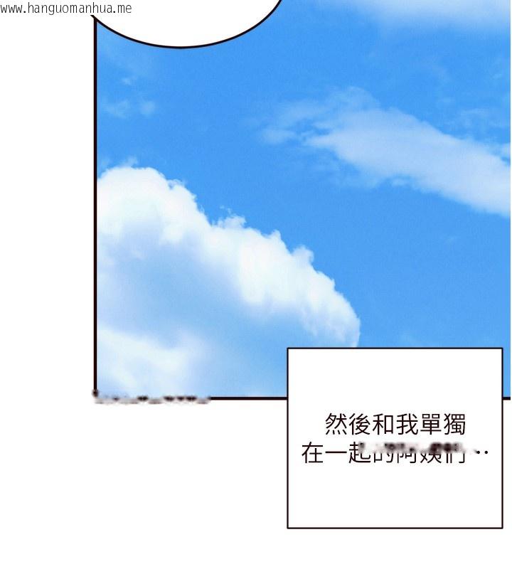 韩国漫画熟女自助餐韩漫_熟女自助餐-第60话-每天换菜色都吃不腻在线免费阅读-韩国漫画-第18张图片