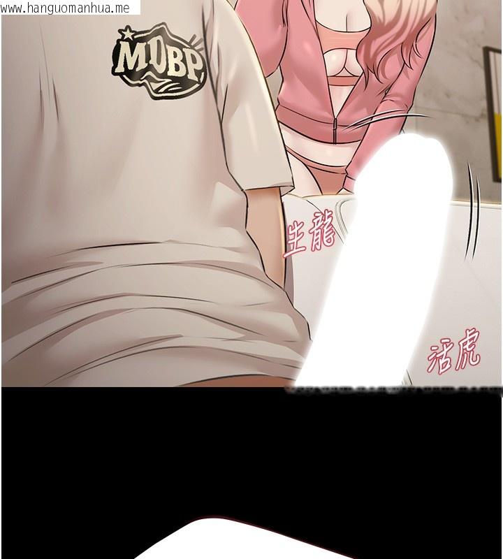 韩国漫画极乐泳池趴韩漫_极乐泳池趴-第5话-绝对要忍住v.s.绝对要你射在线免费阅读-韩国漫画-第78张图片