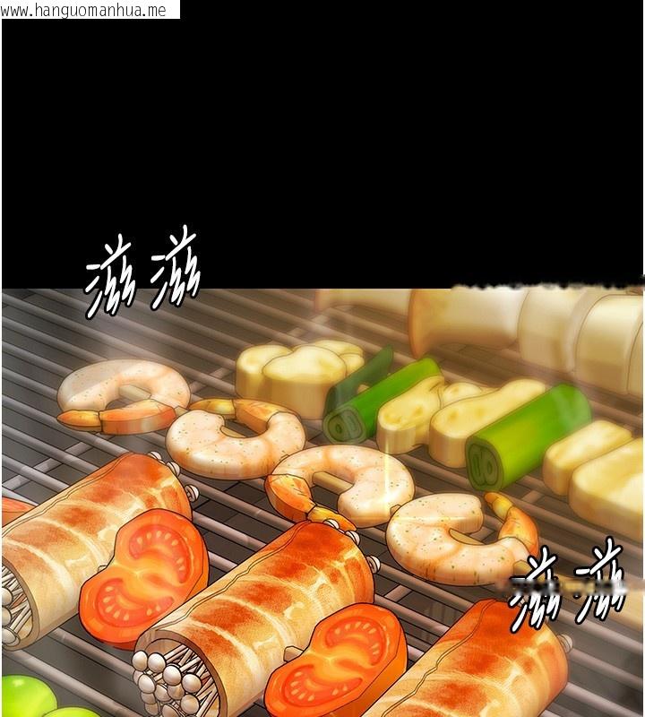 韩国漫画极乐泳池趴韩漫_极乐泳池趴-第3话-在别墅里我就是「皇帝」在线免费阅读-韩国漫画-第3张图片