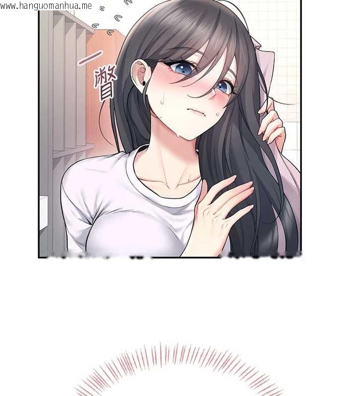 韩国漫画飞机杯女神连线中韩漫_飞机杯女神连线中-第36话-喉咙里都是祢满满的精华在线免费阅读-韩国漫画-第99张图片