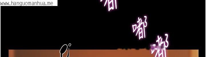 韩国漫画极乐泳池趴韩漫_极乐泳池趴-第6话-激情放纵的幻觉狂欢在线免费阅读-韩国漫画-第104张图片