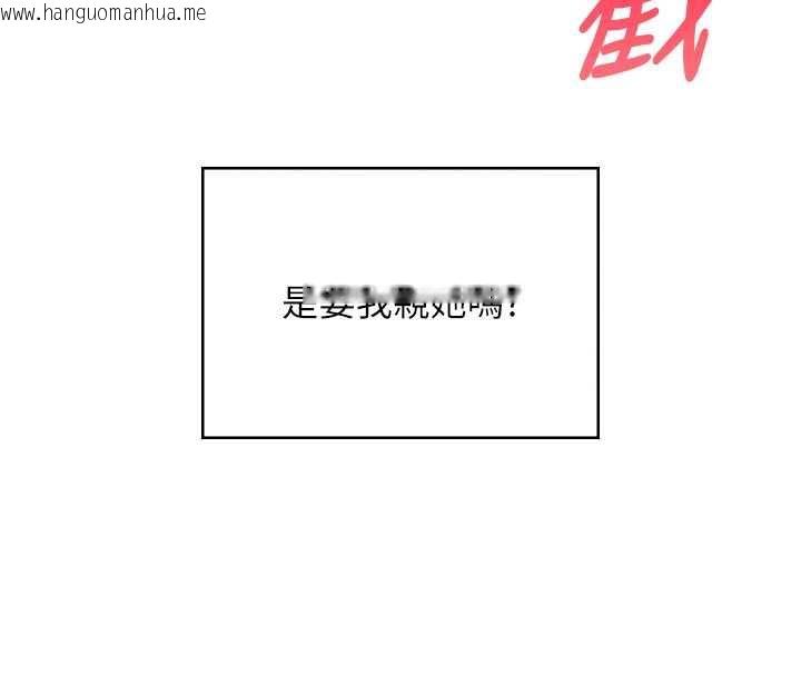 韩国漫画飞机杯女神连线中韩漫_飞机杯女神连线中-第35话-帮祢清洁口交哦在线免费阅读-韩国漫画-第24张图片