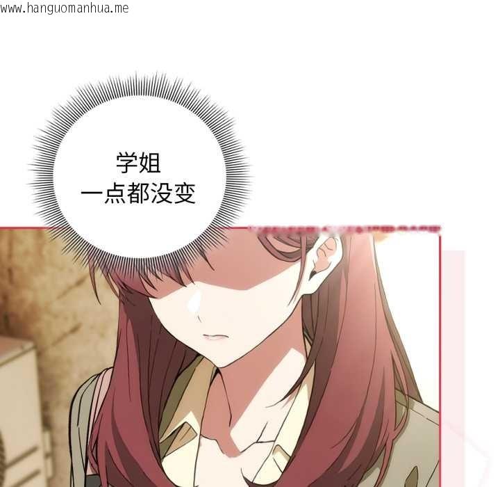 韩国漫画调教开关：第二季韩漫_调教开关：第二季-第9话在线免费阅读-韩国漫画-第32张图片