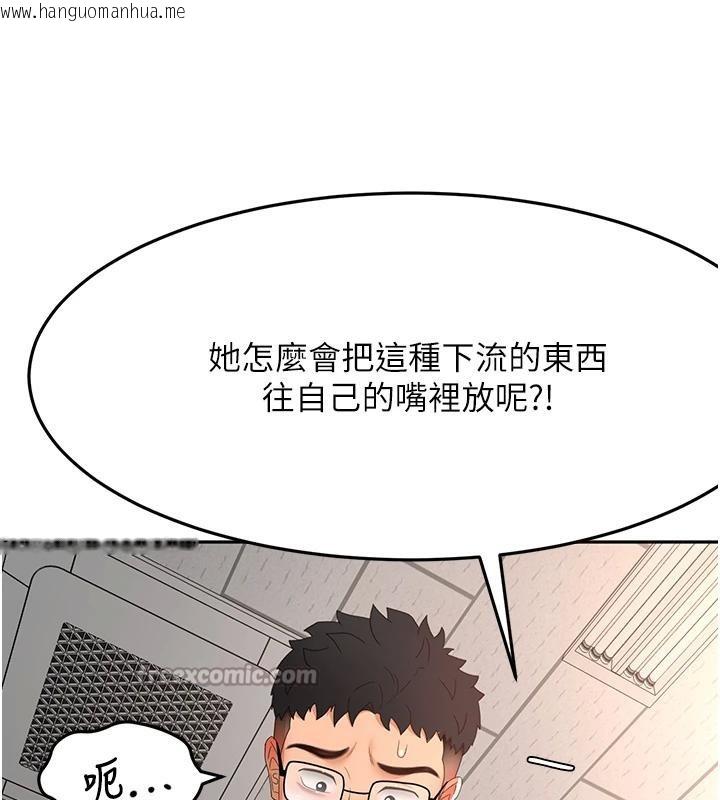 韩国漫画顶加套房的春天韩漫_顶加套房的春天-第40话-黑化的美术补习班院长在线免费阅读-韩国漫画-第140张图片