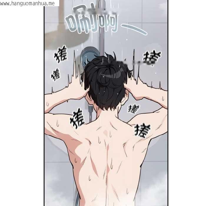 韩国漫画下班后的例行恋爱韩漫_下班后的例行恋爱-第78话在线免费阅读-韩国漫画-第71张图片