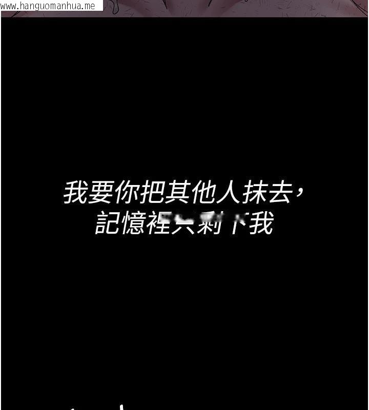 韩国漫画夜间诊疗室韩漫_夜间诊疗室-最终话-幸福结局在线免费阅读-韩国漫画-第213张图片