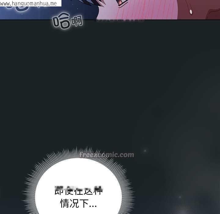 韩国漫画请弄脏我的女朋友韩漫_请弄脏我的女朋友-第26话在线免费阅读-韩国漫画-第14张图片