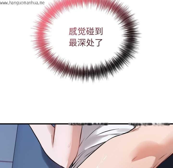 韩国漫画错位的星辰/今天也要加油韩漫_错位的星辰/今天也要加油-第18话在线免费阅读-韩国漫画-第66张图片