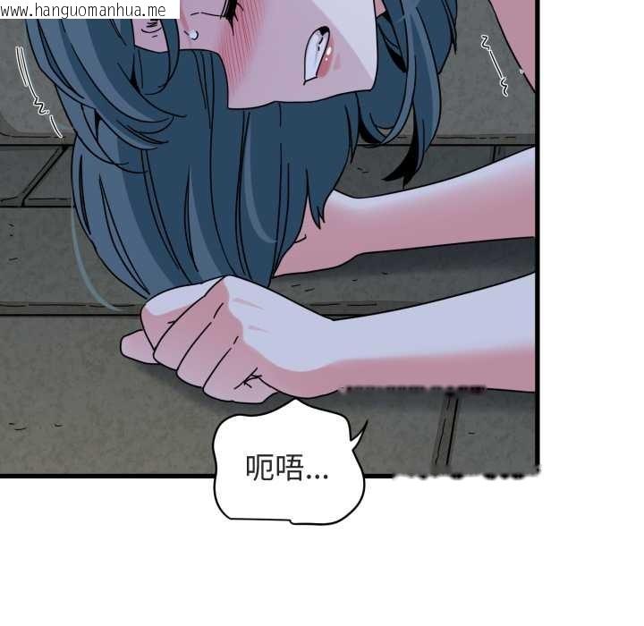 韩国漫画发小碰不得/强制催眠韩漫_发小碰不得/强制催眠-第91话在线免费阅读-韩国漫画-第61张图片