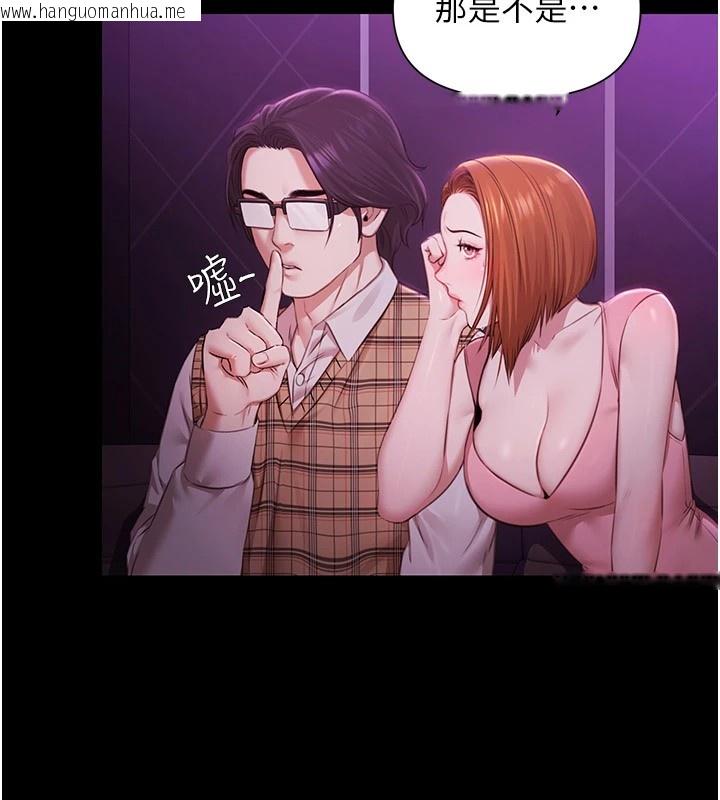 韩国漫画极乐泳池趴韩漫_极乐泳池趴-第1话-上流社会的隐密派对在线免费阅读-韩国漫画-第96张图片