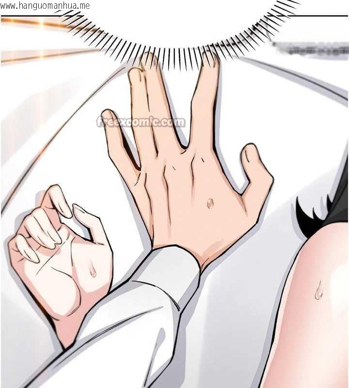 韩国漫画我的掌上明珠韩漫_我的掌上明珠-第30话-跨越界线的组长在线免费阅读-韩国漫画-第140张图片