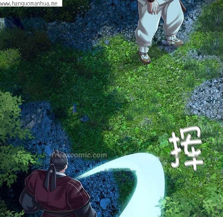 韩国漫画小姐韩漫_小姐-第92话在线免费阅读-韩国漫画-第70张图片