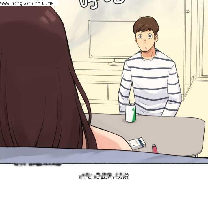 韩国漫画难以置信的故事！韩漫_难以置信的故事！-第15话在线免费阅读-韩国漫画-第19张图片