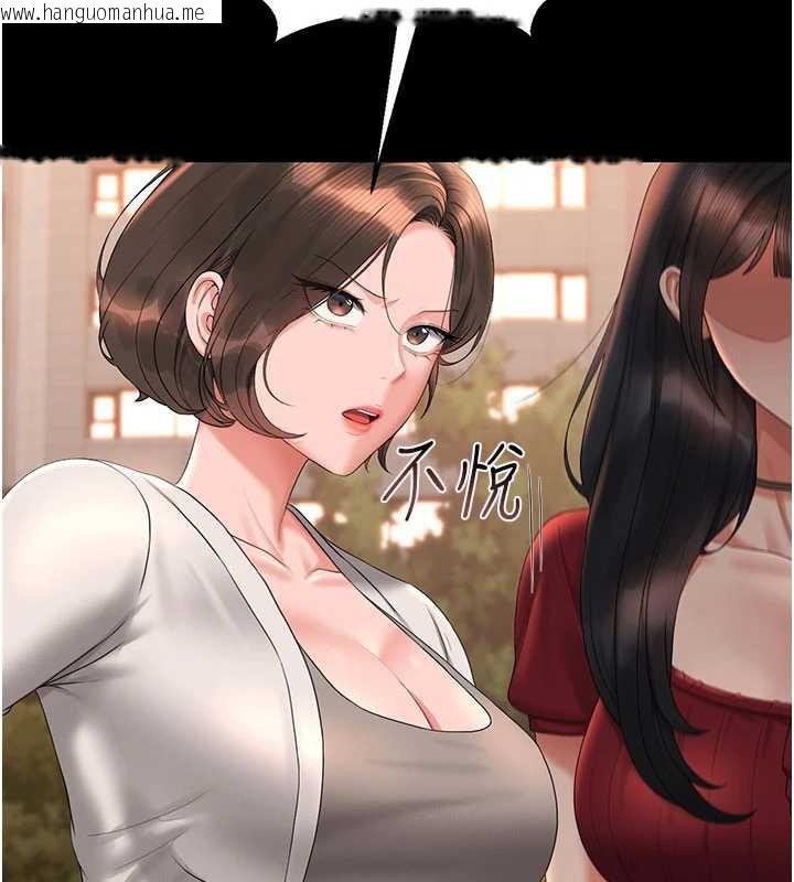 韩国漫画猎艳管理员韩漫_猎艳管理员-第14话-在人前喷出来的母狗在线免费阅读-韩国漫画-第34张图片