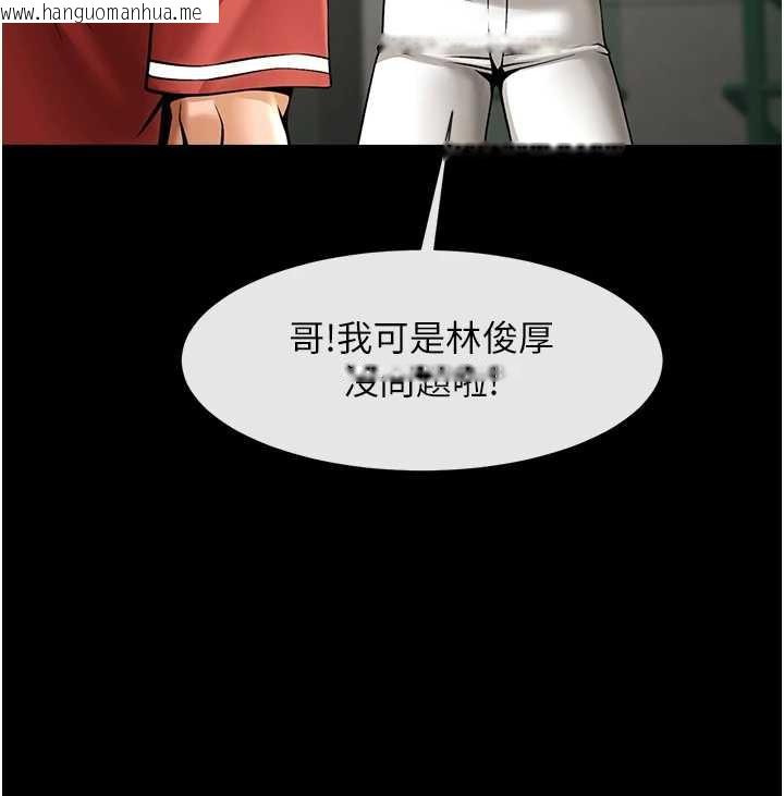 韩国漫画炸裂吧!巨棒韩漫_炸裂吧!巨棒-第103话-我一定会成为棒球之神!在线免费阅读-韩国漫画-第146张图片