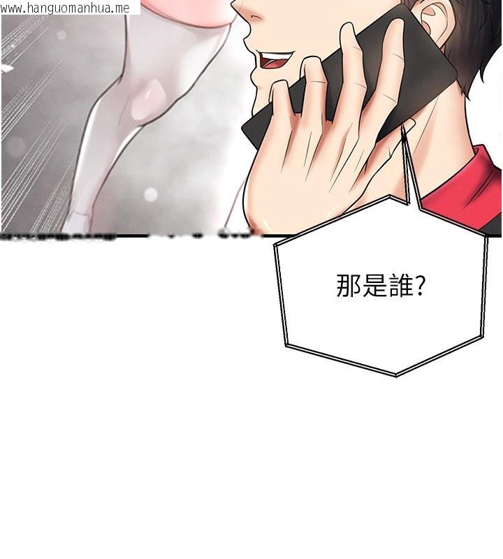 韩国漫画足球型男脱单指南韩漫_足球型男脱单指南-第35话-满足女友的NTR癖在线免费阅读-韩国漫画-第60张图片