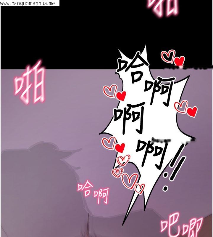 韩国漫画拜脱拜脱App韩漫_拜脱拜脱App-第36话-射进我体内在线免费阅读-韩国漫画-第38张图片