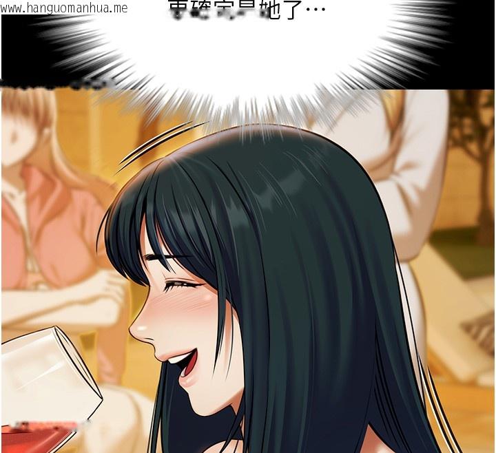 韩国漫画极乐泳池趴韩漫_极乐泳池趴-第3话-在别墅里我就是「皇帝」在线免费阅读-韩国漫画-第12张图片