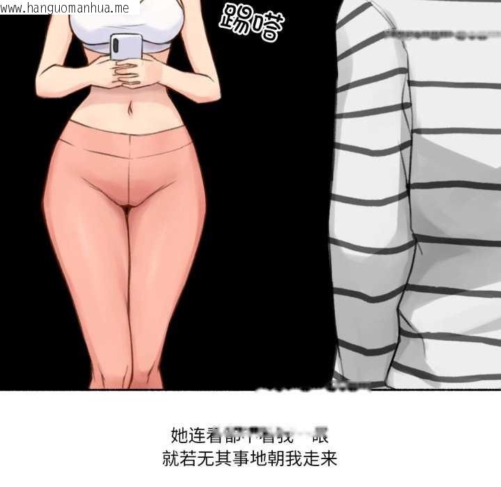 韩国漫画难以置信的故事！韩漫_难以置信的故事！-第14话在线免费阅读-韩国漫画-第99张图片