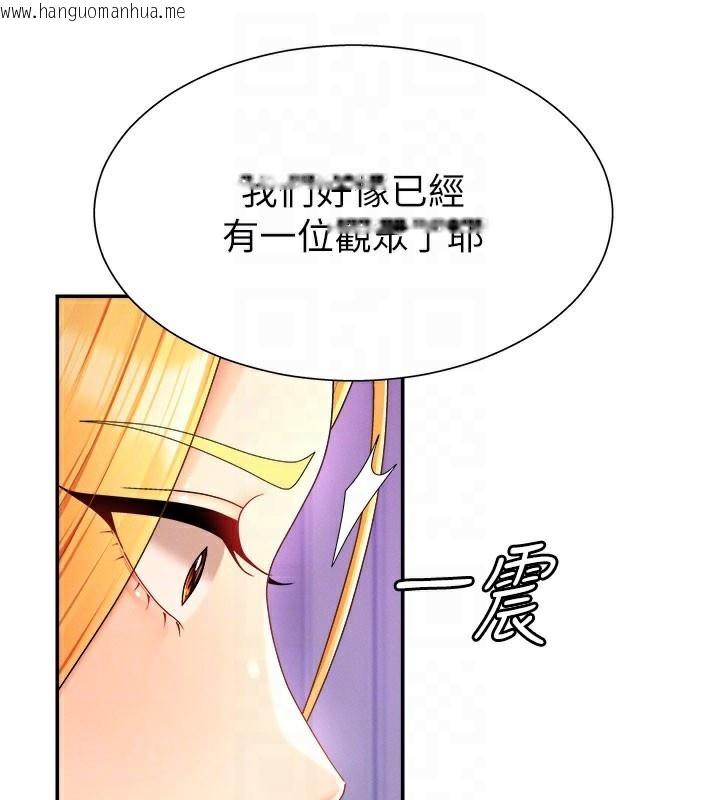 韩国漫画肉体审判韩漫_肉体审判-第25话-同时达到高潮的两人在线免费阅读-韩国漫画-第21张图片