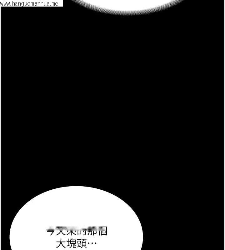 韩国漫画老板娘的诱惑韩漫_老板娘的诱惑-第76话-那…到房间继续?在线免费阅读-韩国漫画-第23张图片