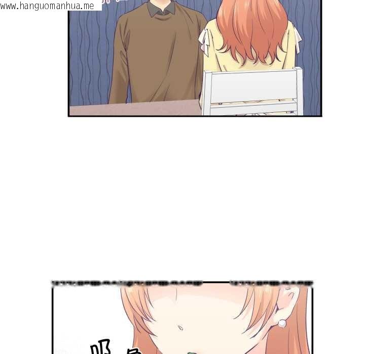 韩国漫画柔软的爱人韩漫_柔软的爱人-第30话在线免费阅读-韩国漫画-第79张图片