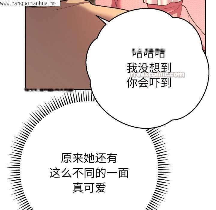 韩国漫画她们教会我的事/全员交往中韩漫_她们教会我的事/全员交往中-第5话在线免费阅读-韩国漫画-第168张图片