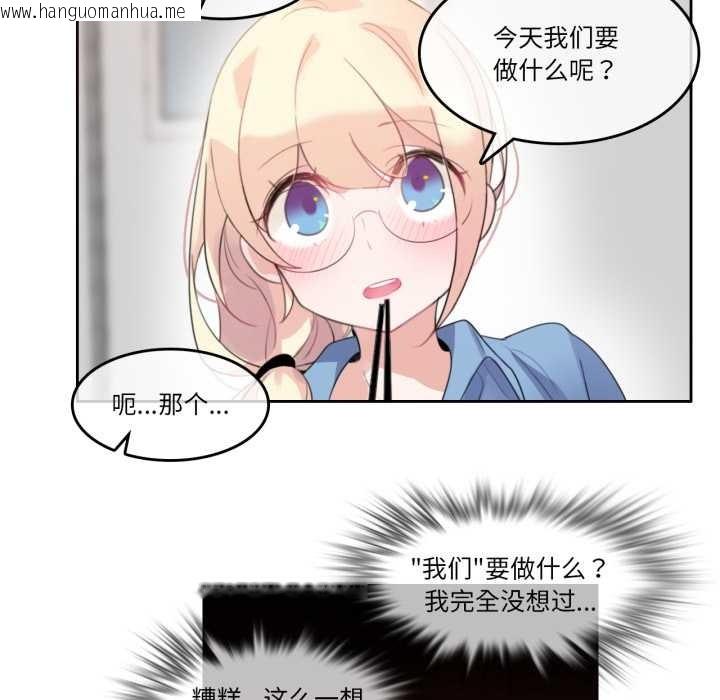 韩国漫画无与伦比的日常韩漫_无与伦比的日常-第28话在线免费阅读-韩国漫画-第63张图片